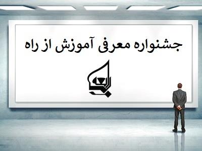 آغاز راه رابعه