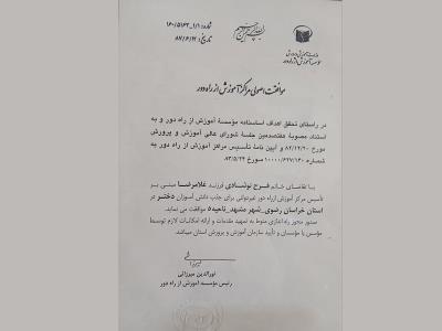 رابعه